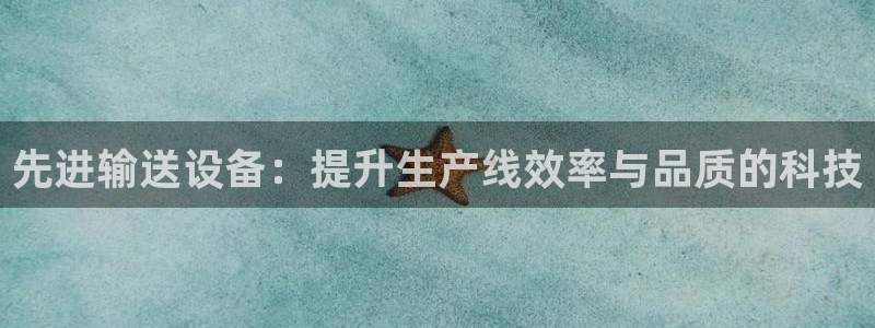 鸿运满堂网上平台