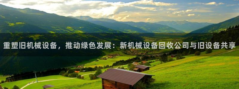 鸿运平台骗局揭秘